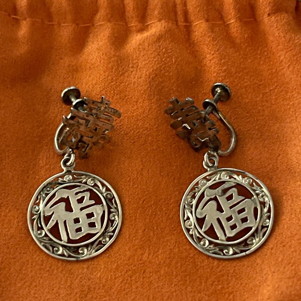 Beautiful vintage Asian earrings for non-pierced ears. 925 sterling silver